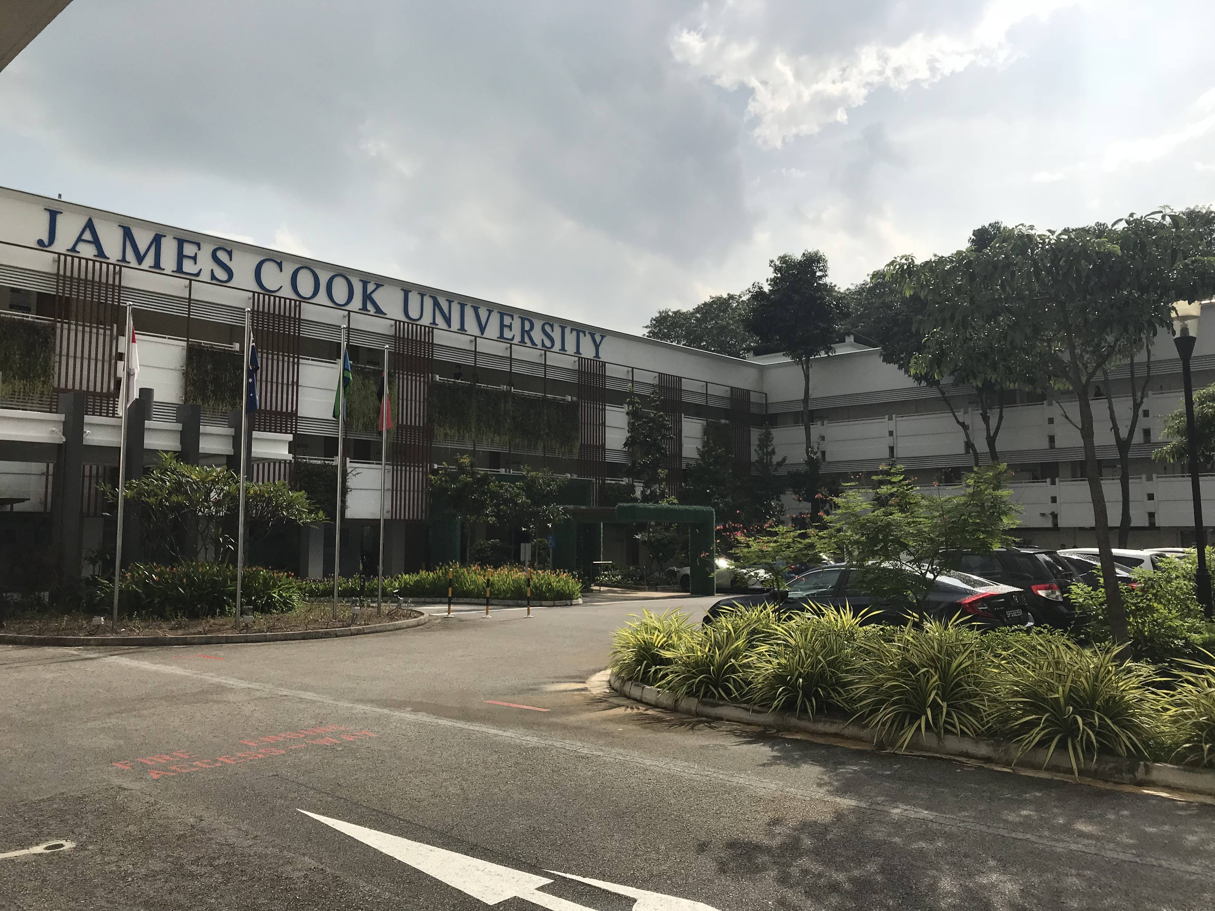 澳洲詹姆斯库克大学新加坡校区