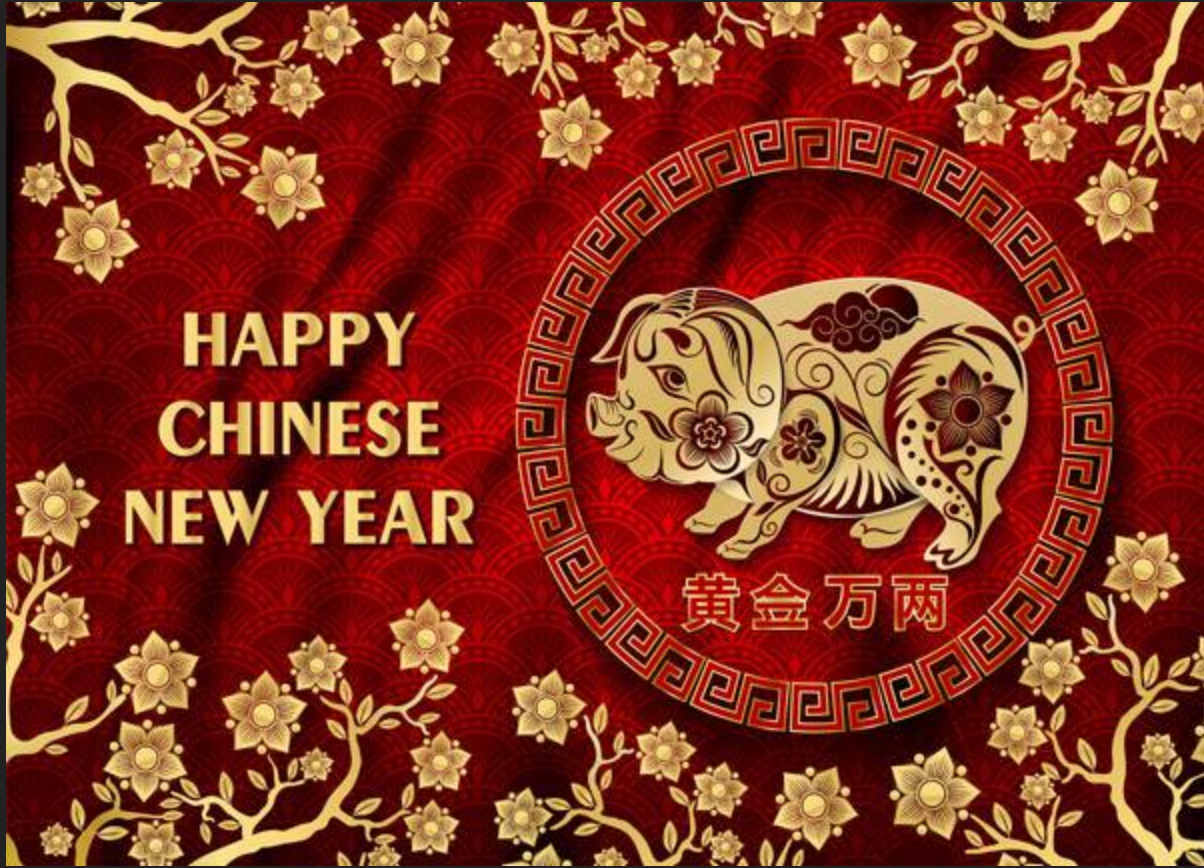 2024拜年图片 2024拜年图片背景