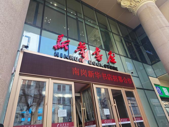 为什么选择加拿大私立高中?