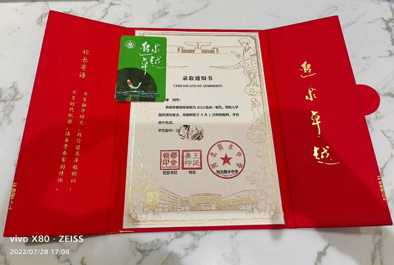 金吉列教育展之大签