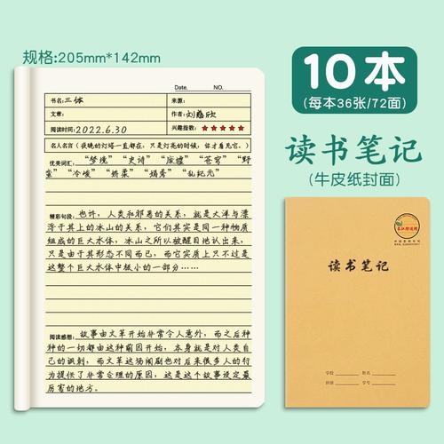 八声甘州对潇潇暮雨洒江天