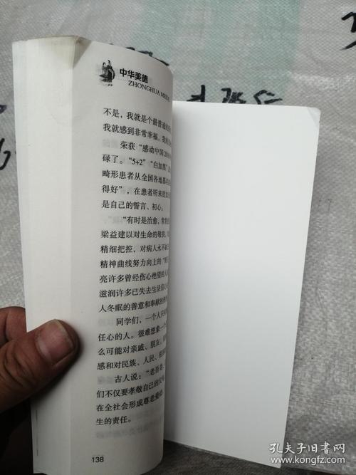 金吉列夏季海外招生面试会之—新西兰中小学留学 金吉列夏季海外招生面试会之—新西兰中小学留学