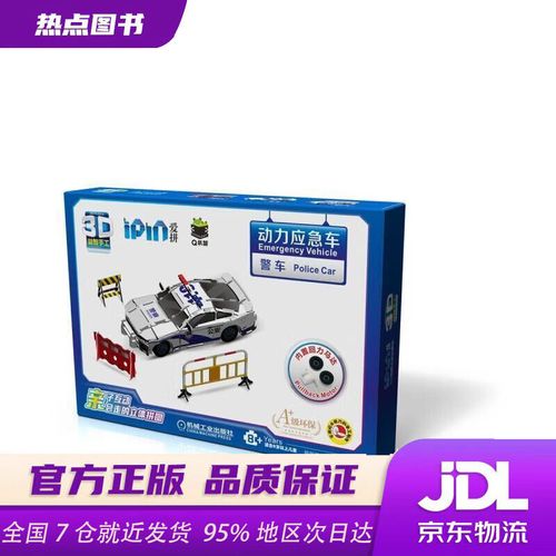 如何提升日本名校的录取率 如何提升日本名校的录取率