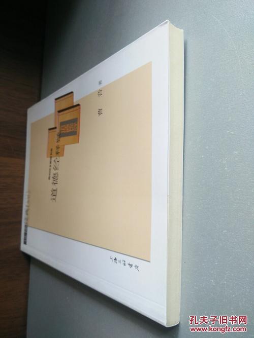 小心，你的这些小行为可能会引来限制出境