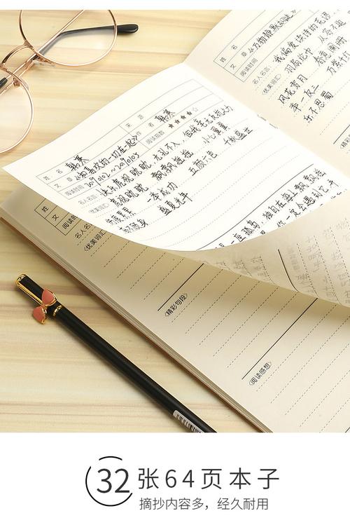 诺亚方舟2 诺亚方舟2012世界末日