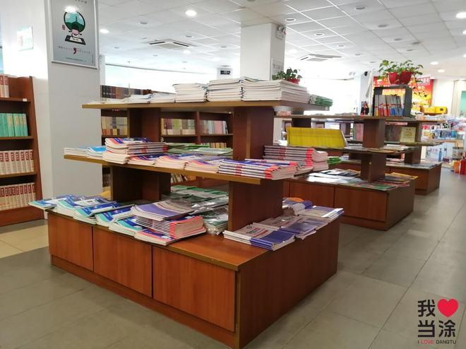 瑞士最古老的大学