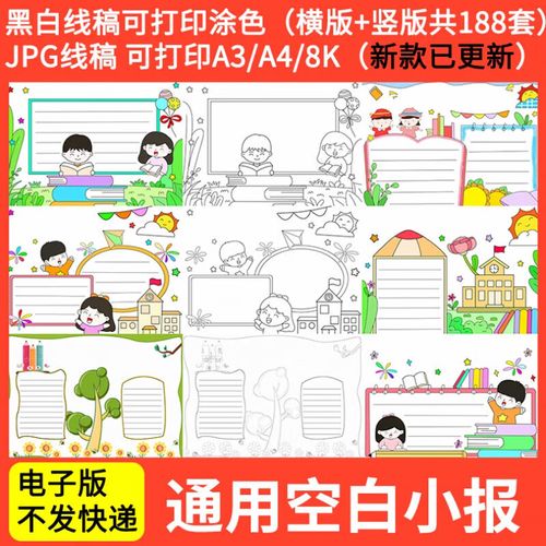 双非学生申请英国名校的具体院校盘点 双非学生申请英国名校的具体院校盘点