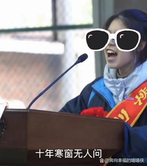 杨鸣身高体重是多少-杨鸣真实体重