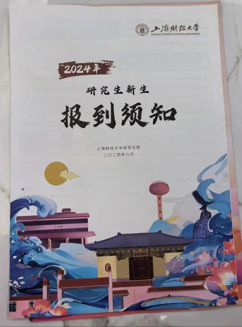 日本大学之学习院大学