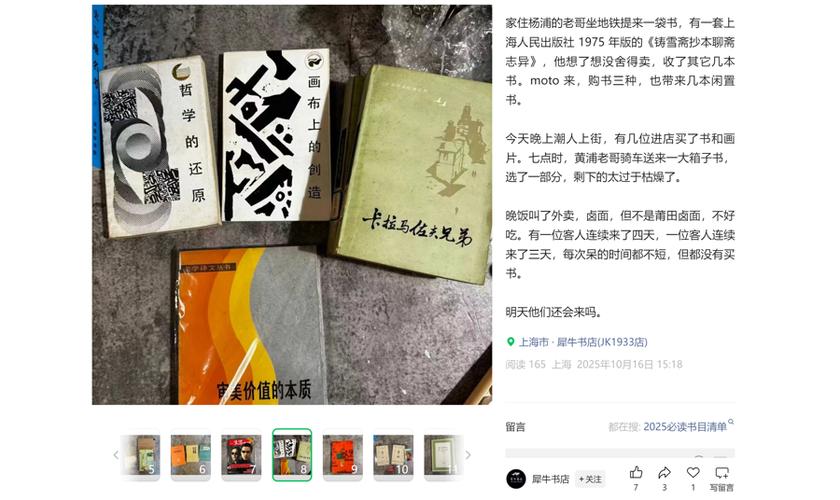 斯琴高娃是什么国籍(斯琴高娃现在怎么样?) 斯琴高娃是什么国籍(斯琴高娃现在怎么样?)