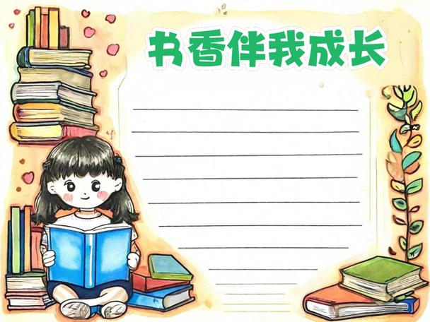 2月14日情人节作文 2月14日情人节作文