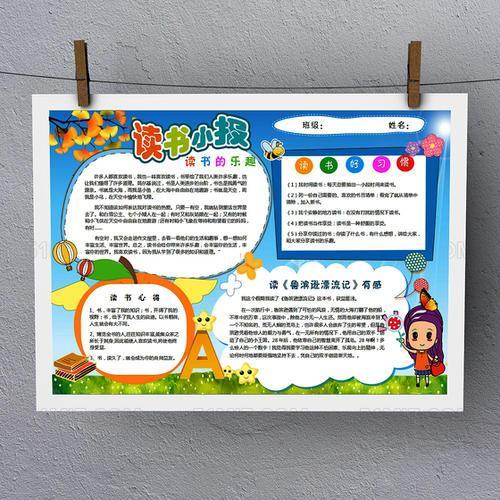 品格留学地址_品格留学加盟