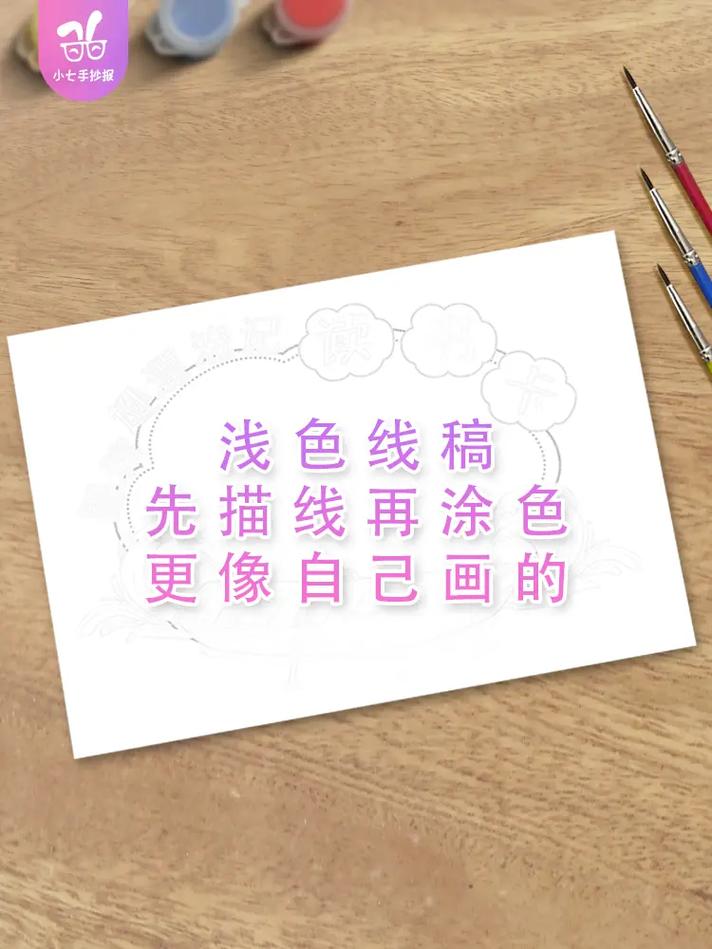 步步惊心演员表八爷 步步惊心8爷结局