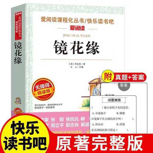 瑞士教育集团介绍