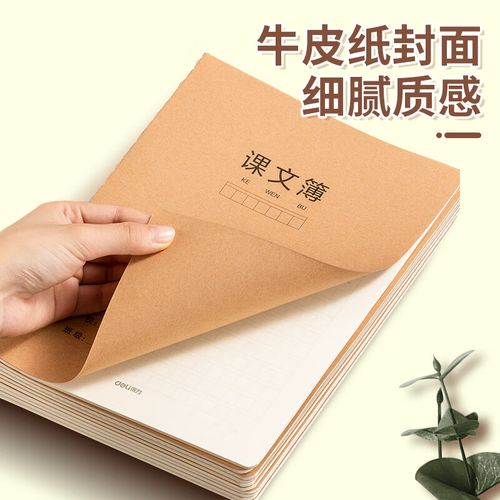 留学生欧兰 留学欧美