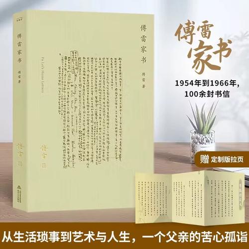 雅思作文高分秘籍