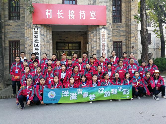 路易斯安娜州立大学建筑学专业介绍