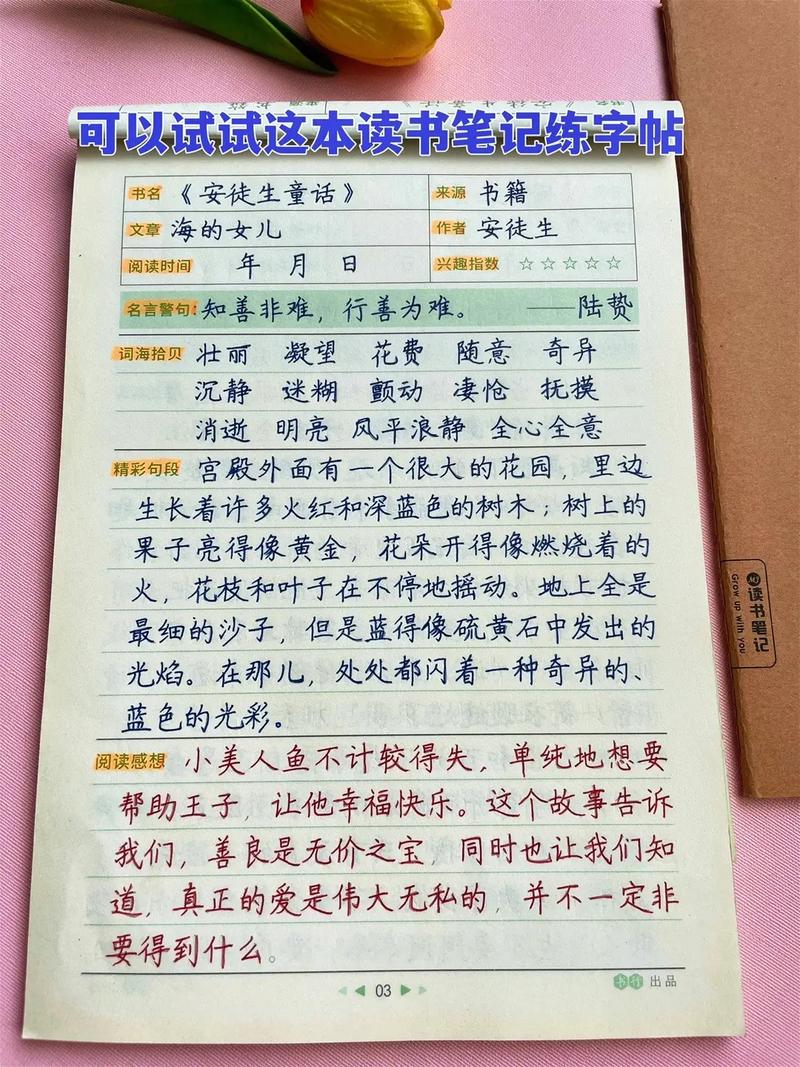 赵丽颖阴历生日是多少