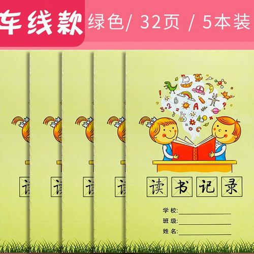 经理话留学——新西兰留学时间申请表