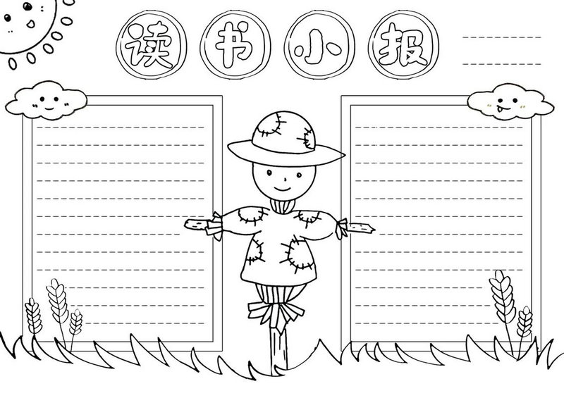 马丽娟与于月仙关系(马丽娟和于月仙是亲姊妹吗)