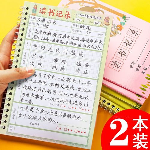 国内本科退学去日本语言学校案例