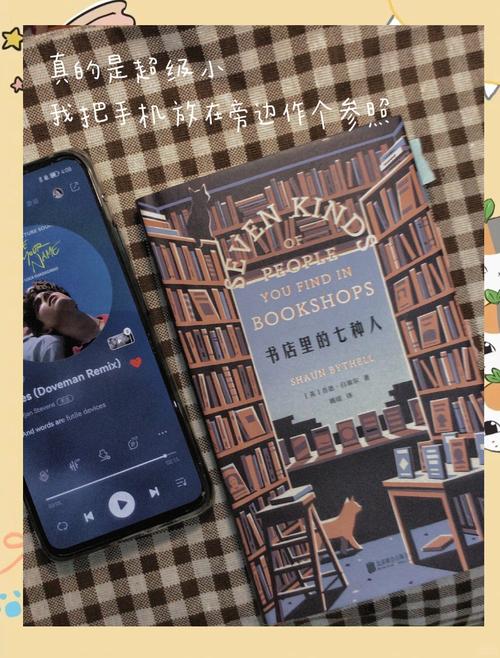 香港浸会的神秘之处有哪些？