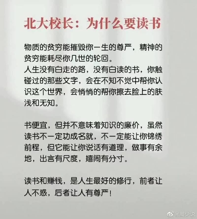 美国法学院对学生的专业能力要求