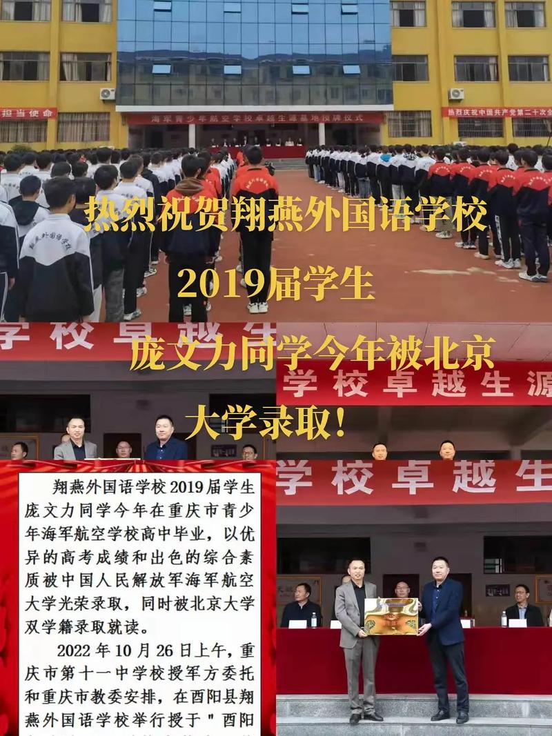 英国移民需要注意哪些？