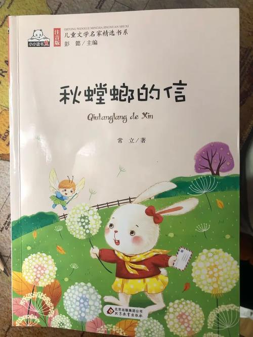 前程似锦这类的祝福语有哪些 前程似锦这