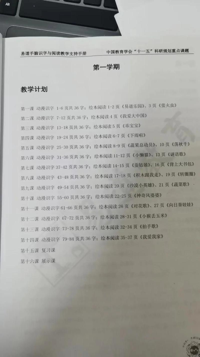 英国博士奖学金申请指南 英国博士奖学金申请指南