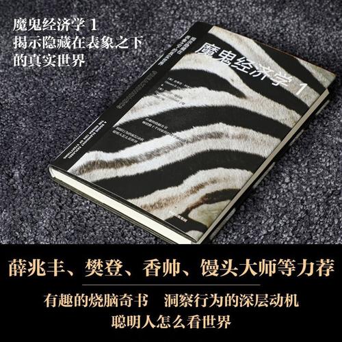 英国热门专业的院校推荐