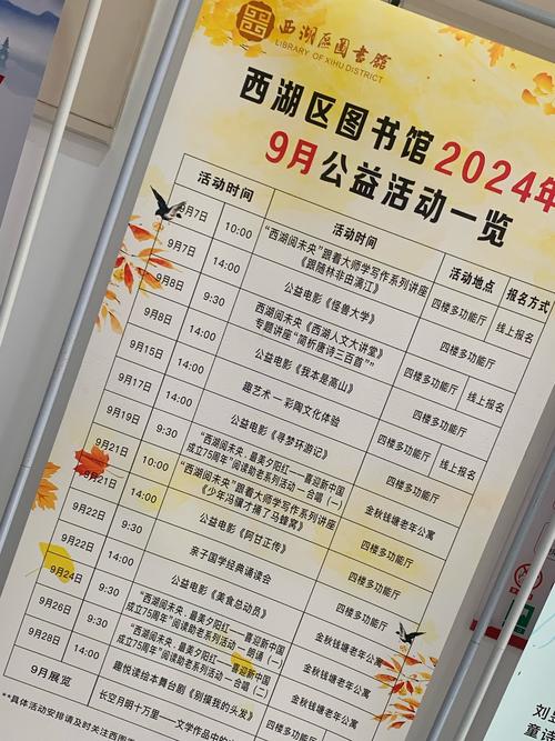 白鹿来大姨妈周深的反应