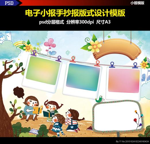 小爸爸电视剧免费25集