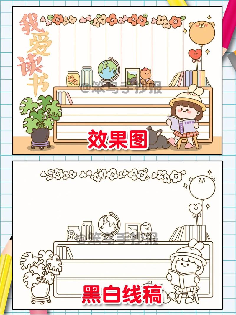 演员岳丽娜个人资料简介