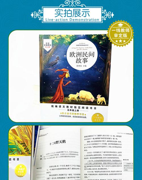 瑞士苏黎世联邦理工学院好申请吗？