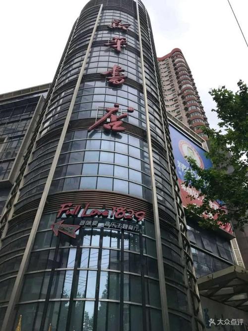 英国博士申请科普贴