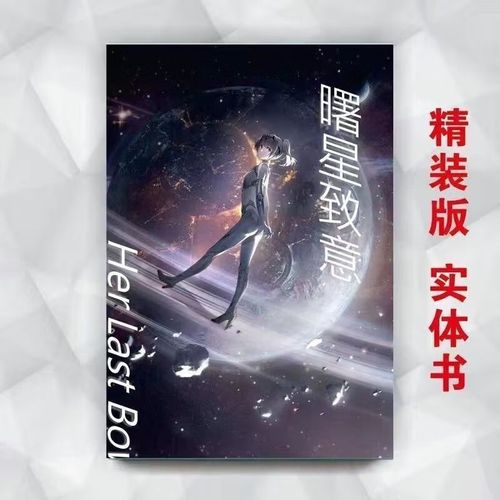 2025年属虎家居风水布局和方位详解