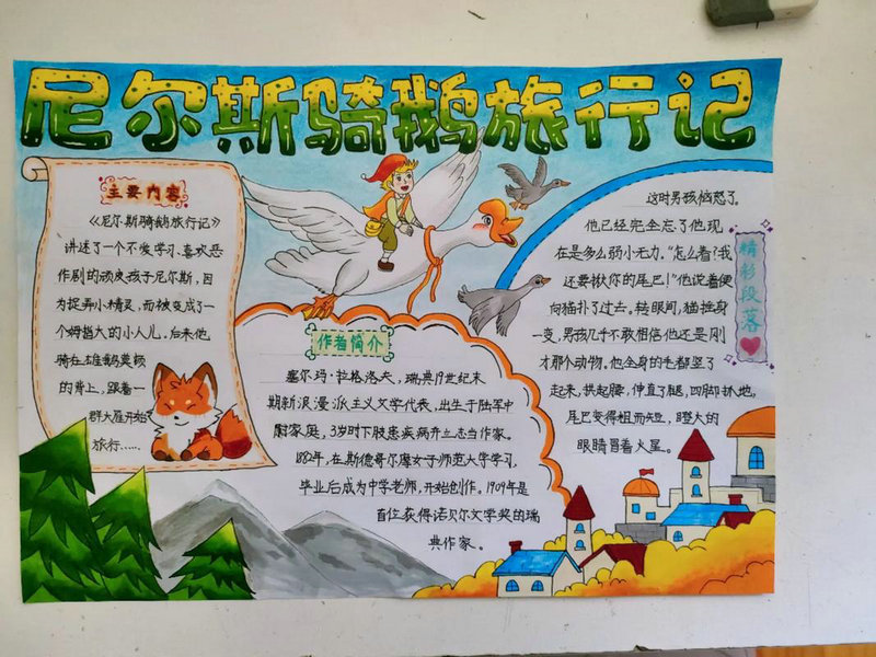 双非如何申请到新加坡南洋理工大学 双非如何申请到新加坡南洋理工大学