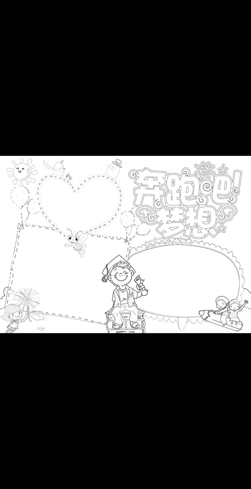 首次出国留学-第一次出国留学的心情