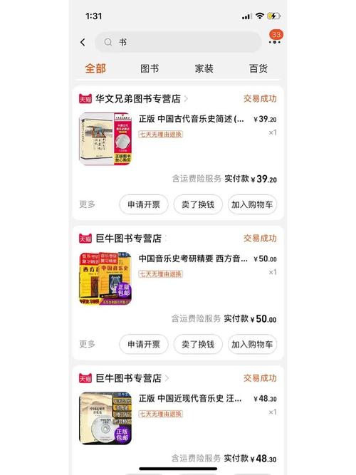 去加拿大读中学的费用？