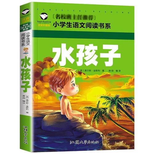 文章个人资料简介及前妻