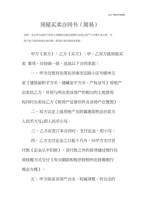 LLM和JD的区别？