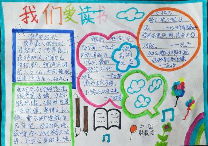 英国插画专业怎么样？