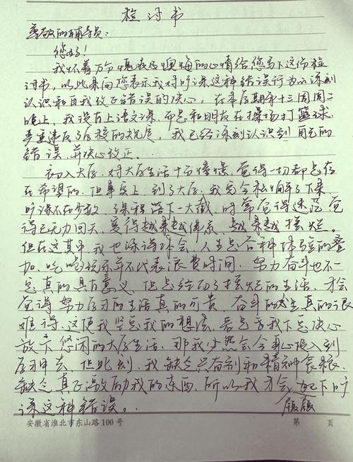 沧州兆龙留学 沧州兆丰房地产开发有限公