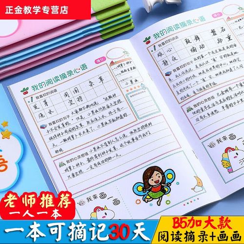 韩国本科大学申请攻略