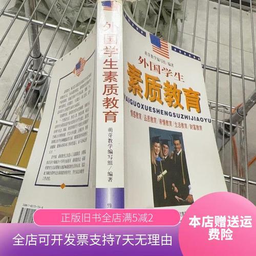 在美留学，如何找到适合自己的工作实习