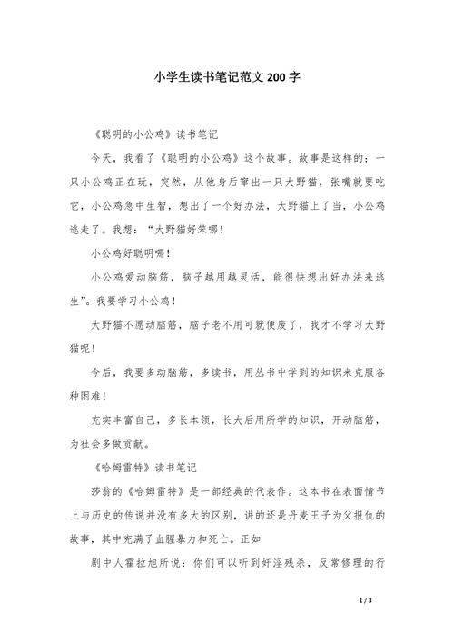 留学必备的小干货（上）