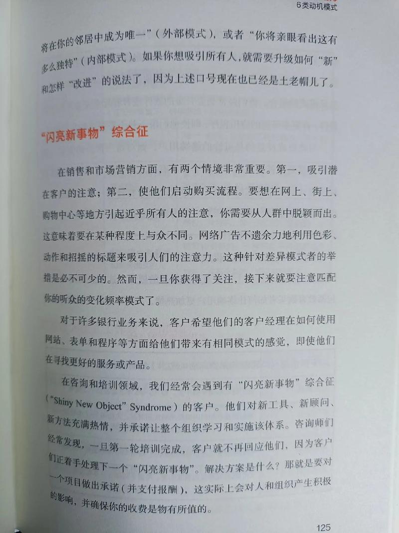 新西兰私立高中和公立高中的区别