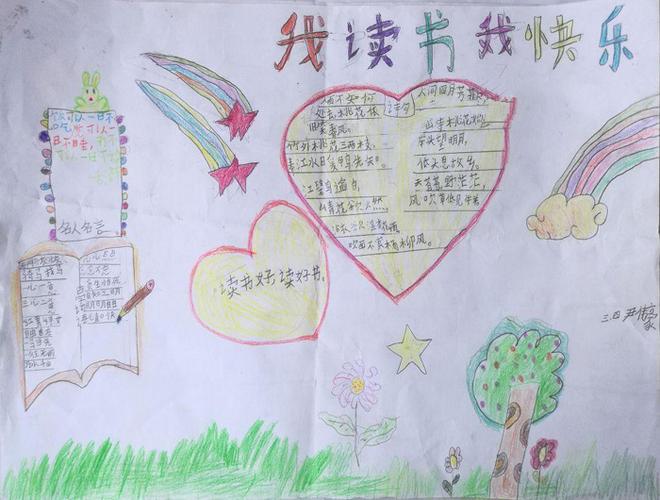 阆中是一个什么样的地方 为什么刘备会派张飞过去呢