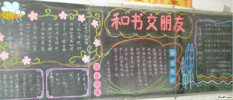 西虹市首富服务员谁演的